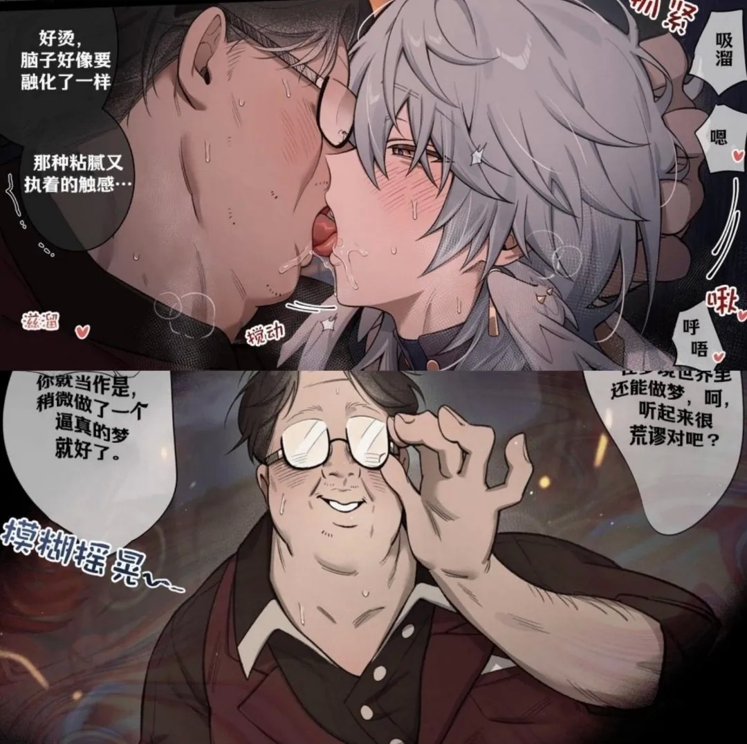 【nogcha_owo】mob星期日(屯粮仓鼠汉化） - Page 1