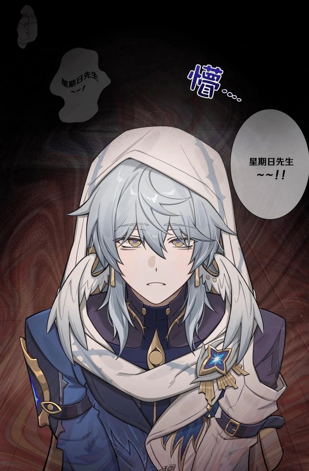 【nogcha_owo】mob星期日(屯粮仓鼠汉化） - Page 7