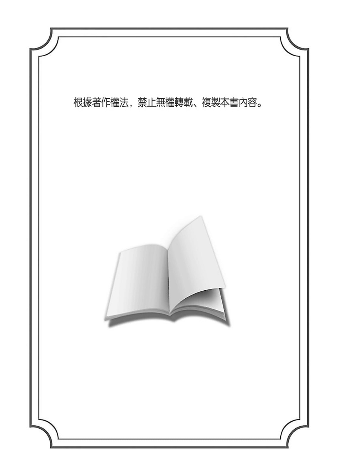 [艸肅] 瀲師：主線 - Hentaiaz.com - 2