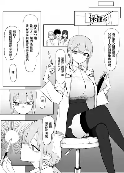 性行為実習っ3 7