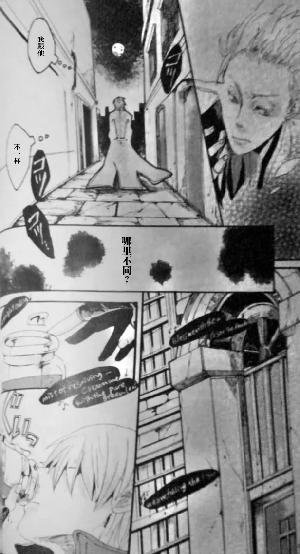 SEAL‐ONE - Page 10