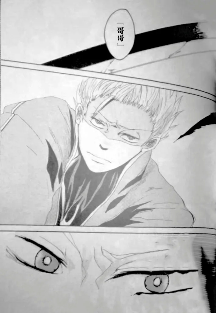 SEAL‐ONE - Page 13