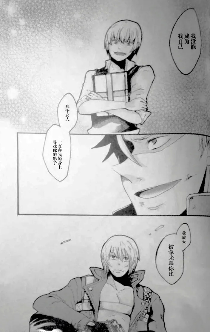 SEAL‐ONE - Page 21