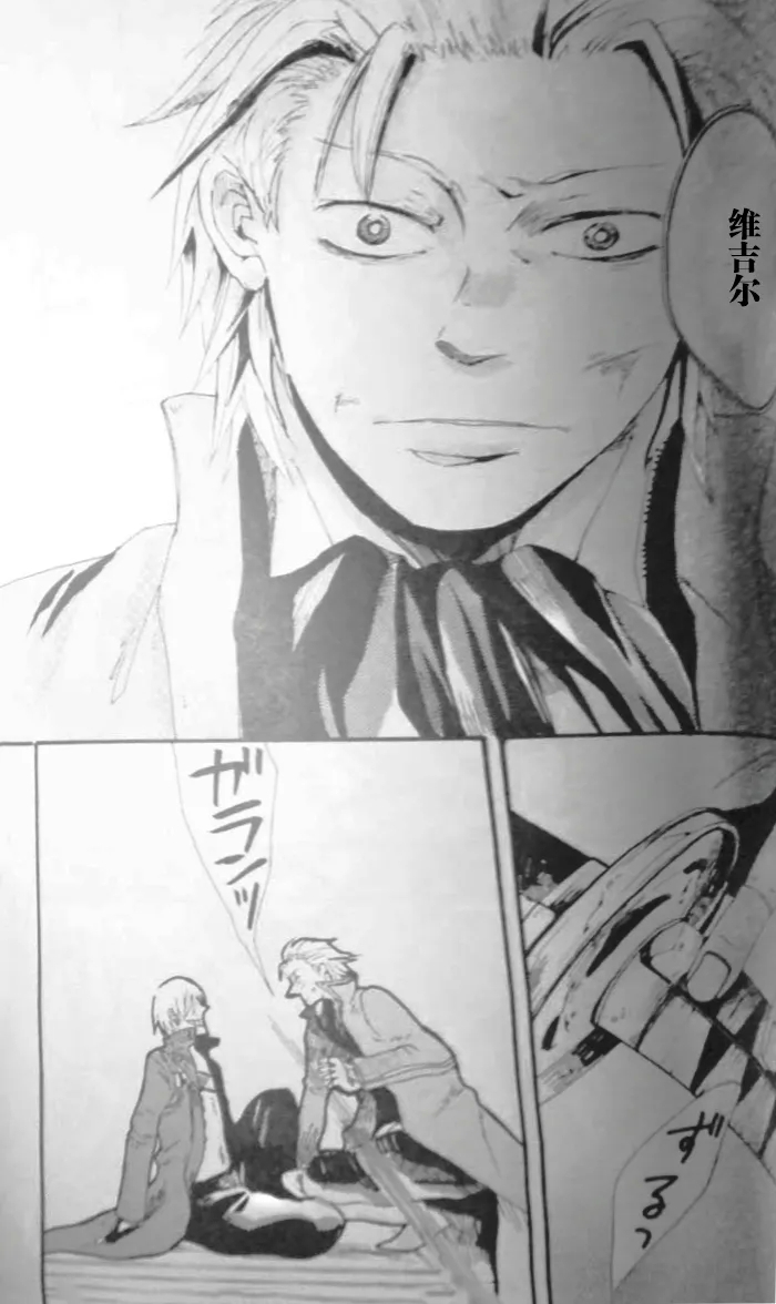 SEAL‐ONE - Page 25