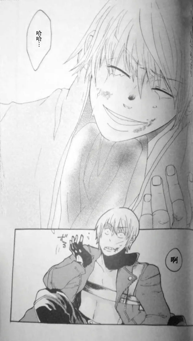 SEAL‐ONE - Page 29