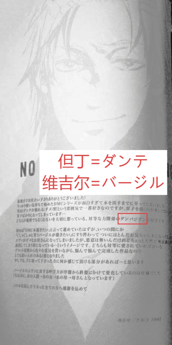 SEAL‐ONE - Page 34