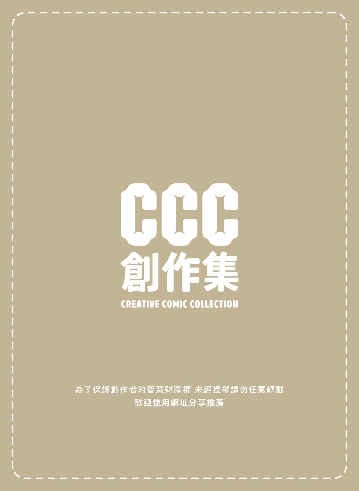 Virtual Youtuber Kong Zi - Page 1