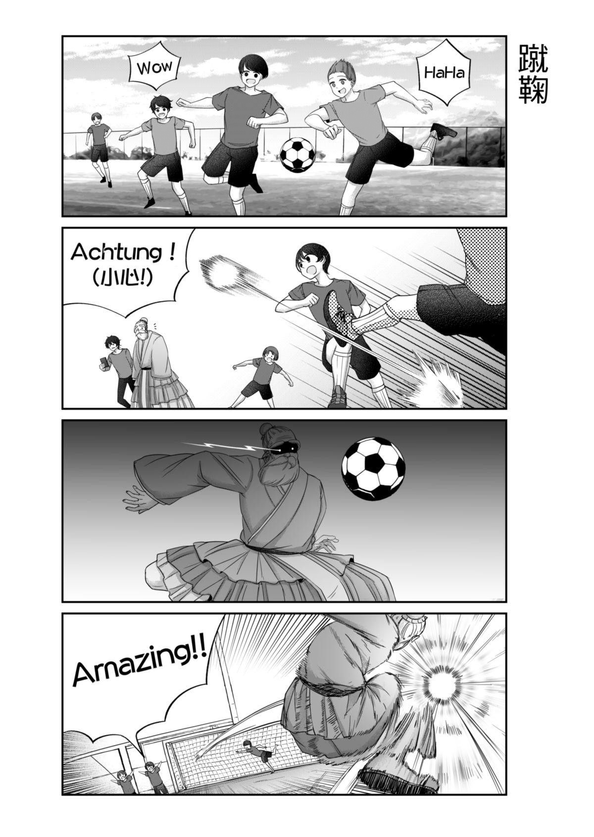 Virtual Youtuber Kong Zi - Page 10