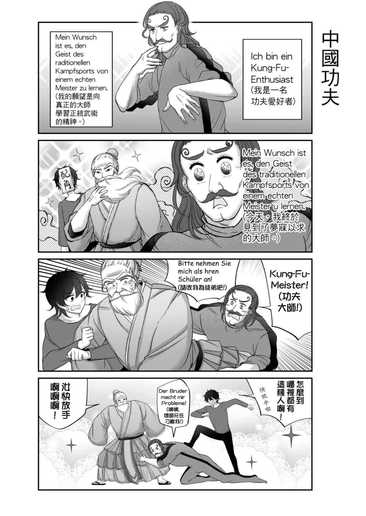 Virtual Youtuber Kong Zi - Page 11