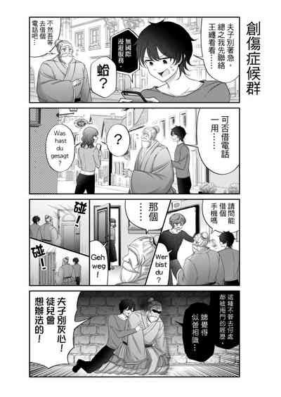 Virtual Youtuber Kong Zi 6