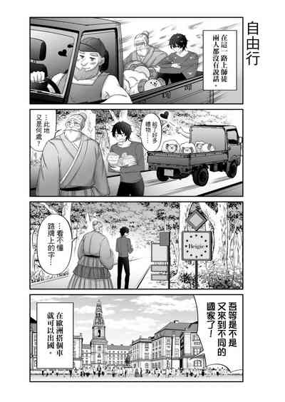 Virtual Youtuber Kong Zi 8