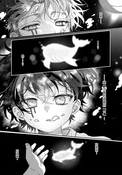 Long-lasting whale song 10