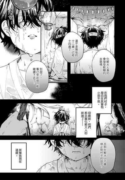 Long-lasting whale song 4