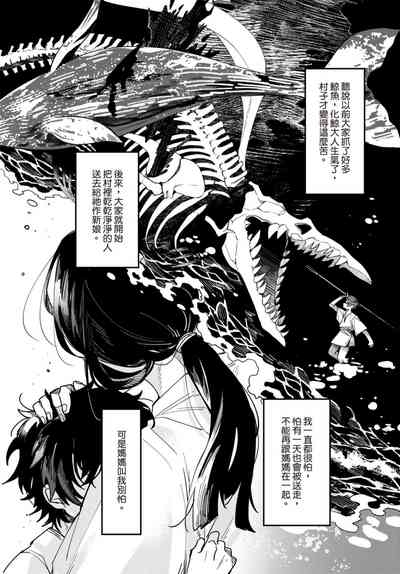 Long-lasting whale song 5