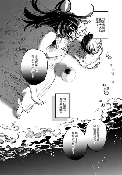 Long-lasting whale song 7