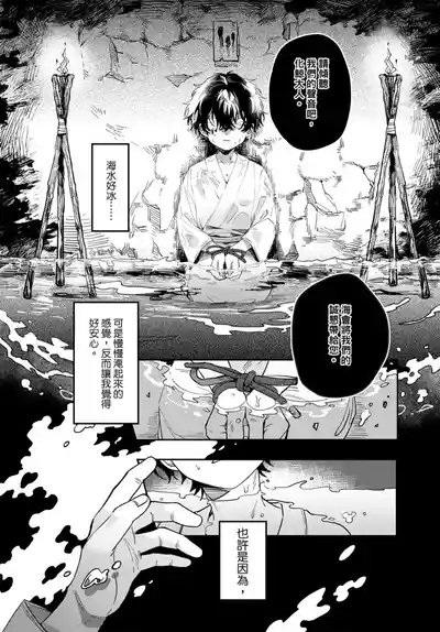 Long-lasting whale song 8