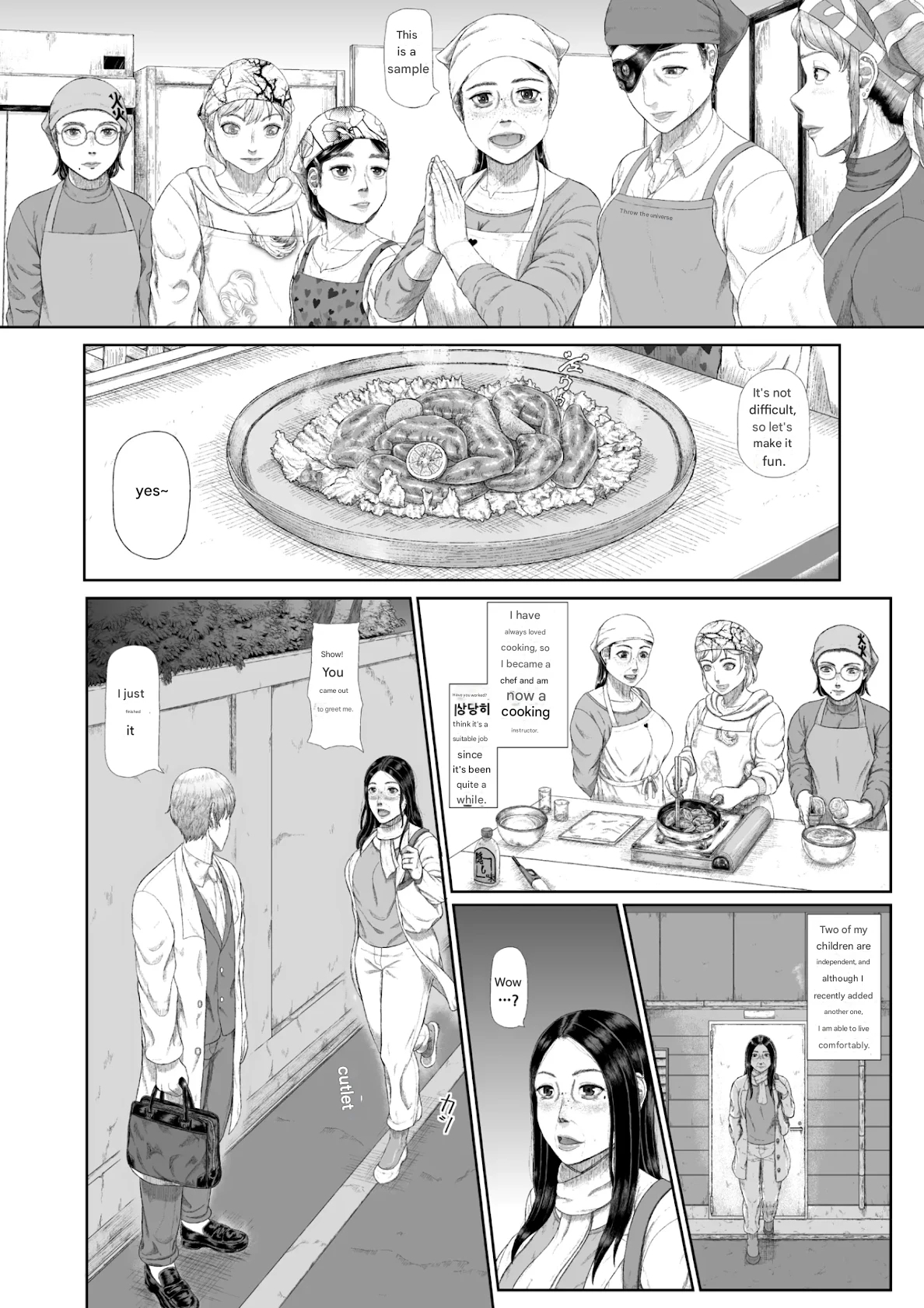 The sexual crimes of a Son and a Mother - Page 5