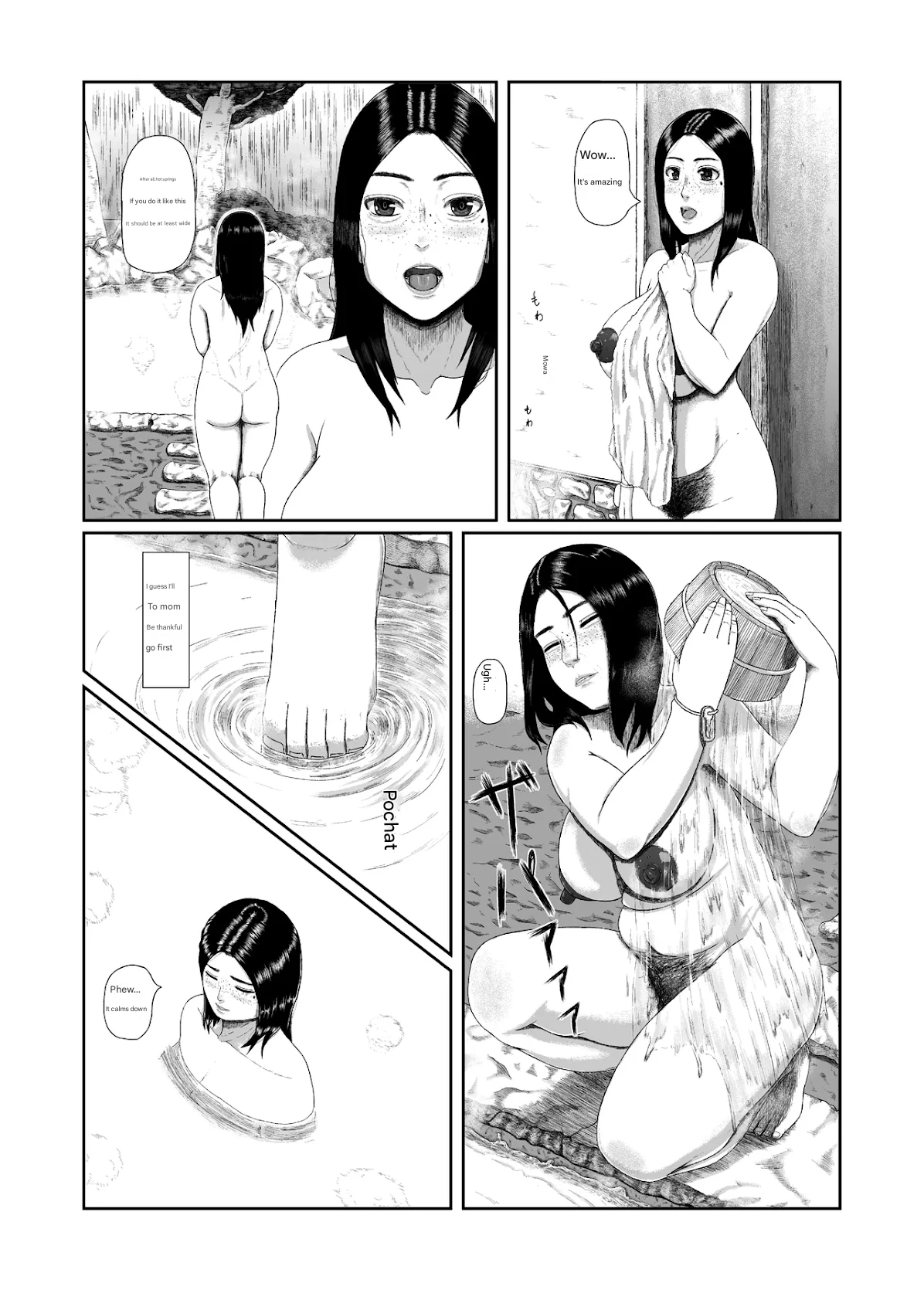 Haha ni Kaeru Hi - Page 5