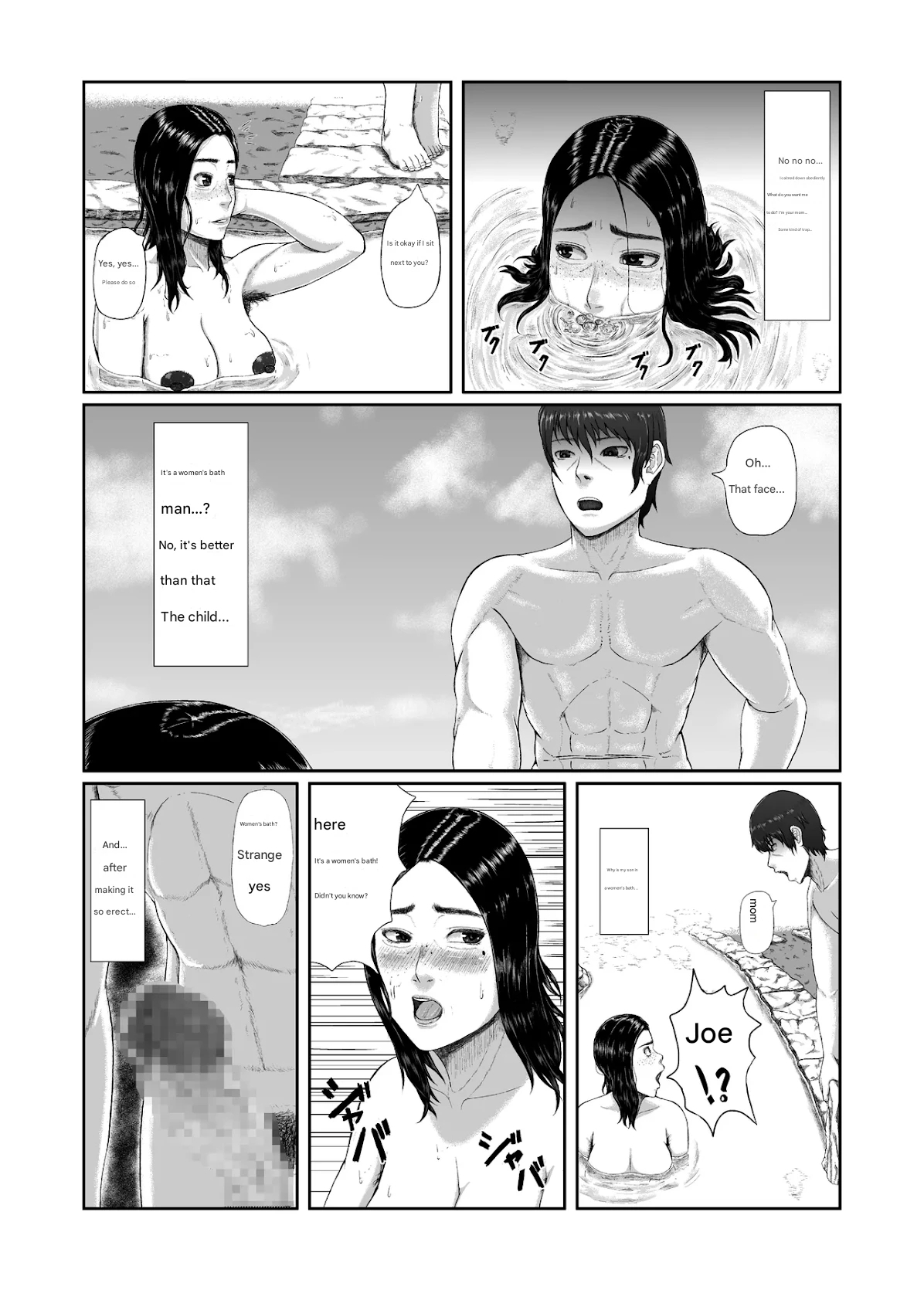 Haha ni Kaeru Hi - Page 6