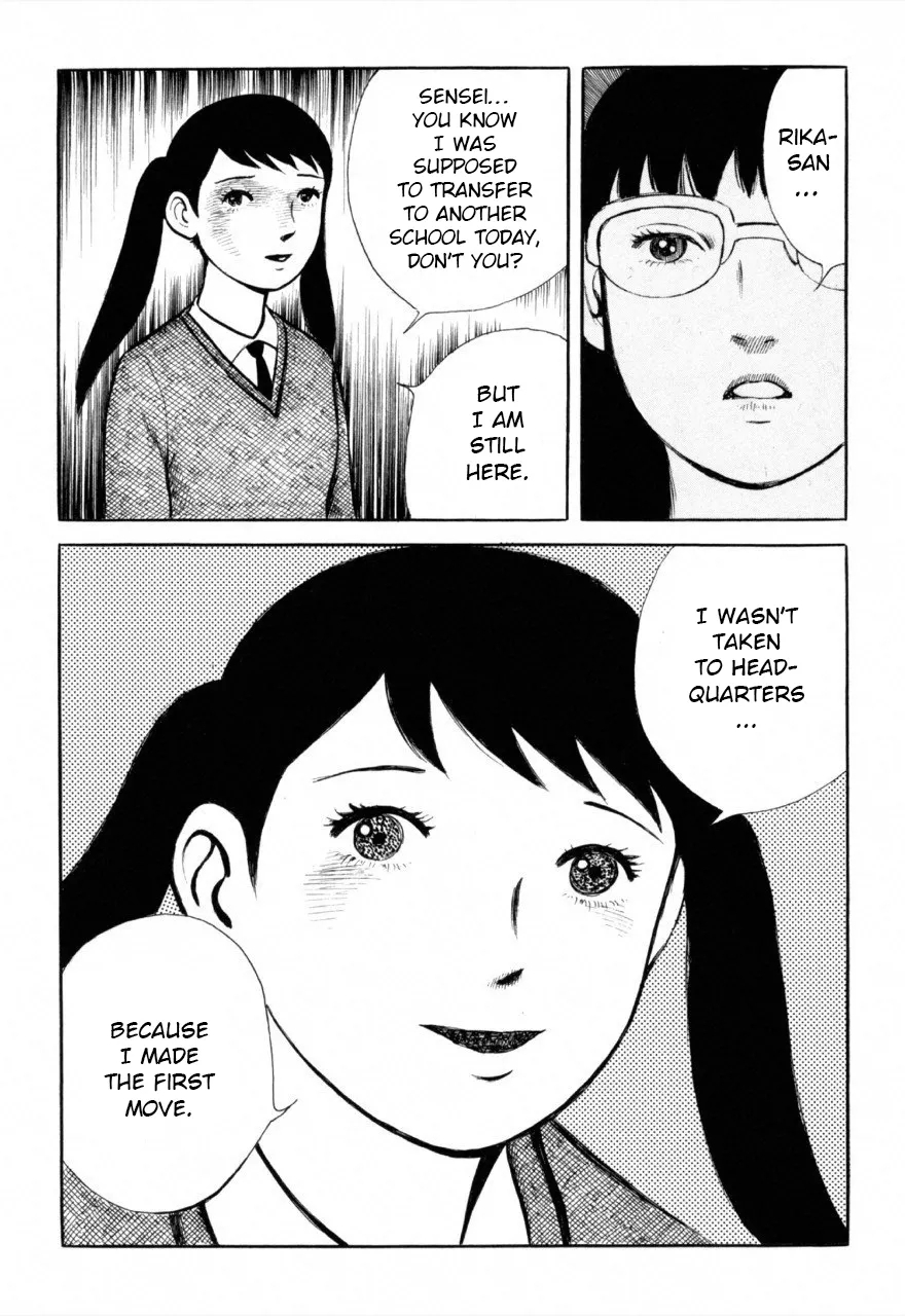 Jun's Guts: A Collection of Gory and Bizarre Works - Page 13