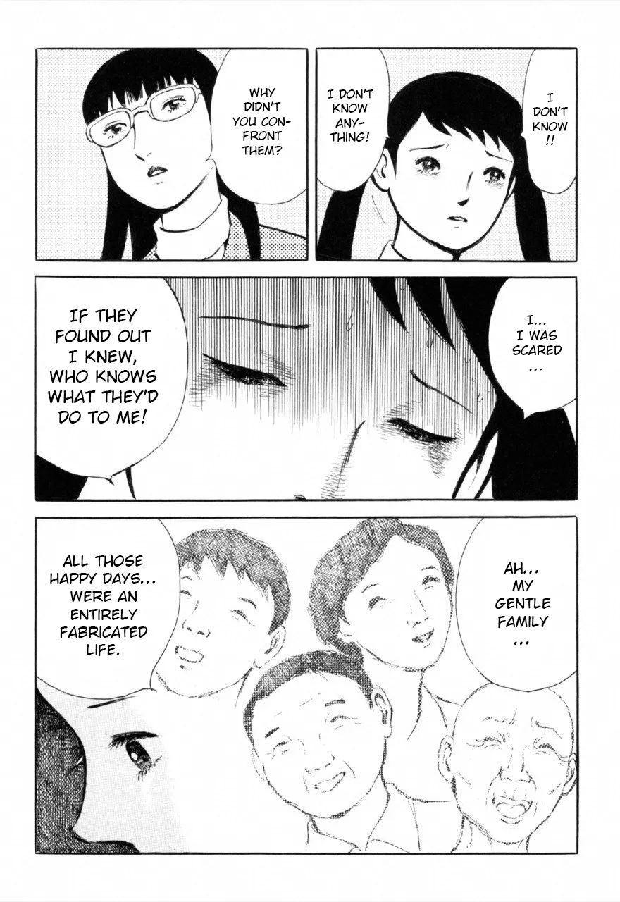 Jun's Guts: A Collection of Gory and Bizarre Works - Page 17