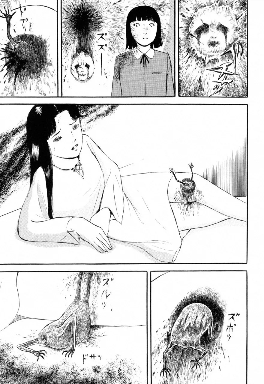 Jun's Guts: A Collection of Gory and Bizarre Works - Page 210