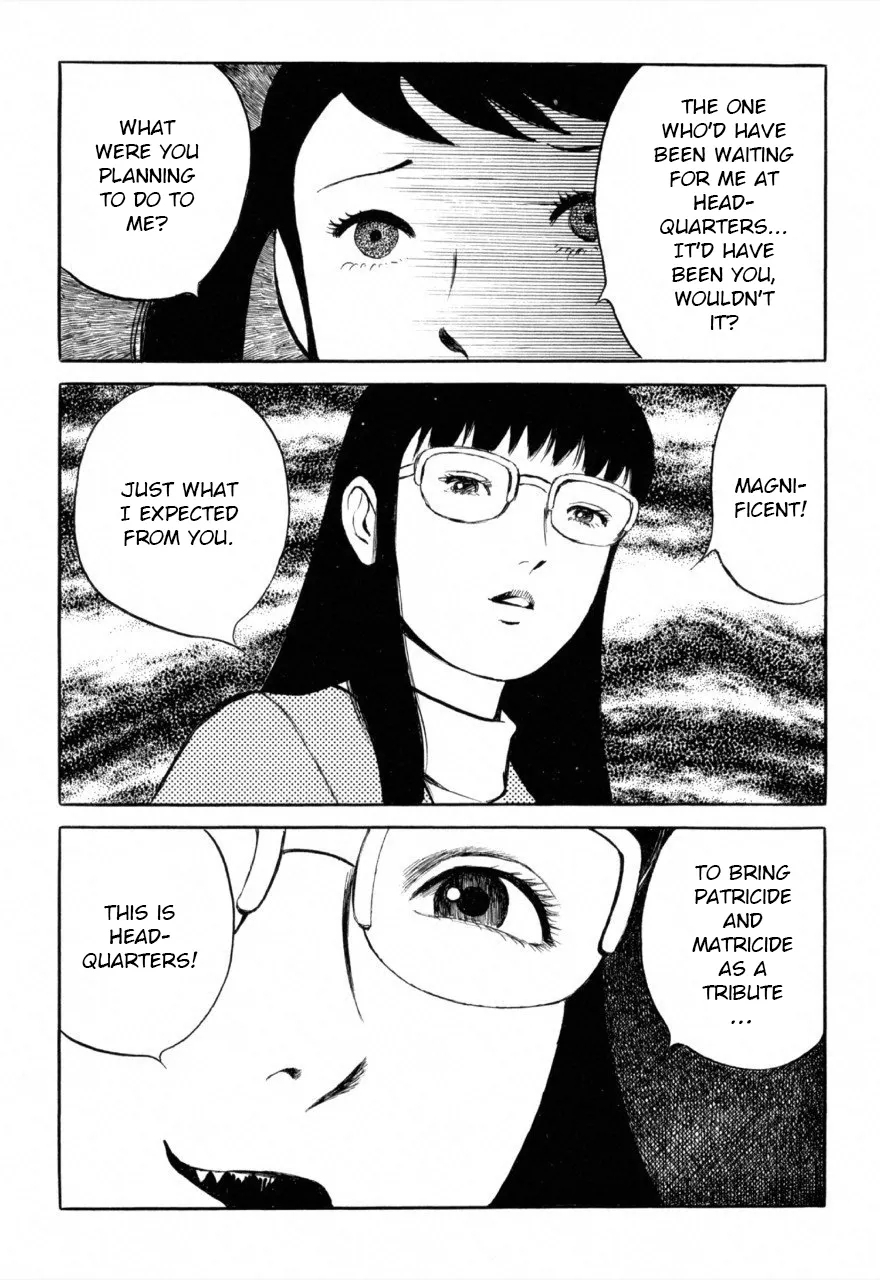 Jun's Guts: A Collection of Gory and Bizarre Works - Page 6