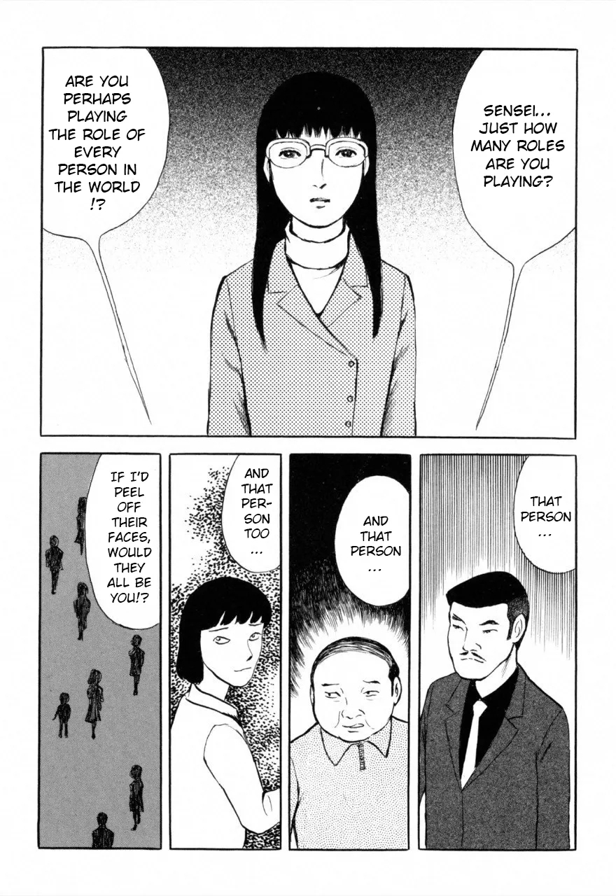 Jun's Guts: A Collection of Gory and Bizarre Works - Page 7