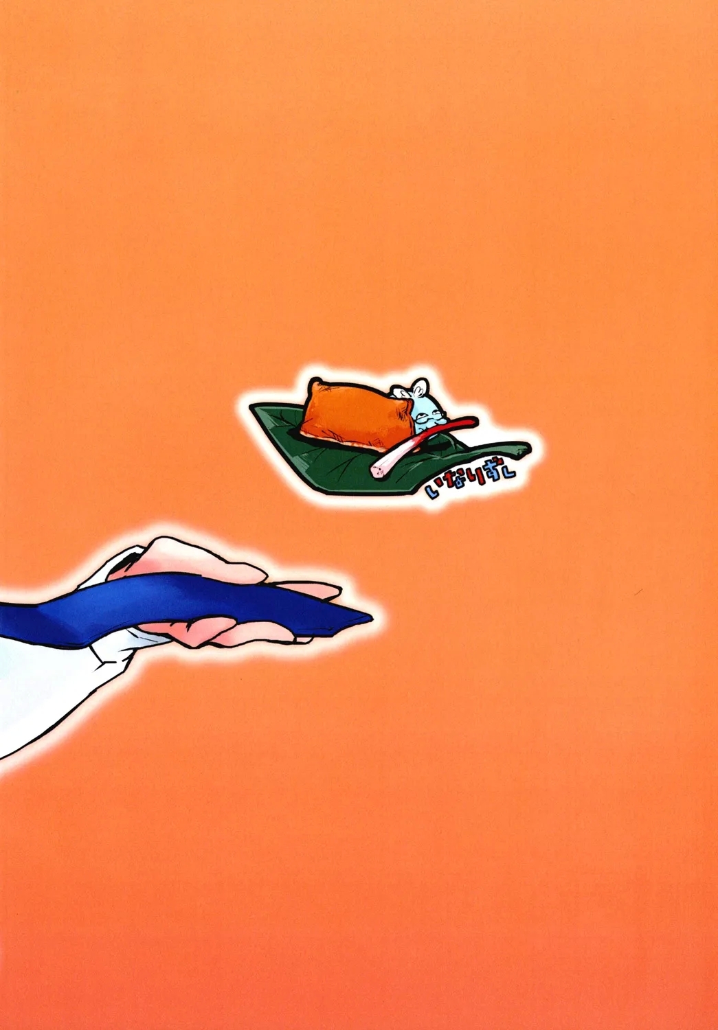 Twin Complex! - Page 32