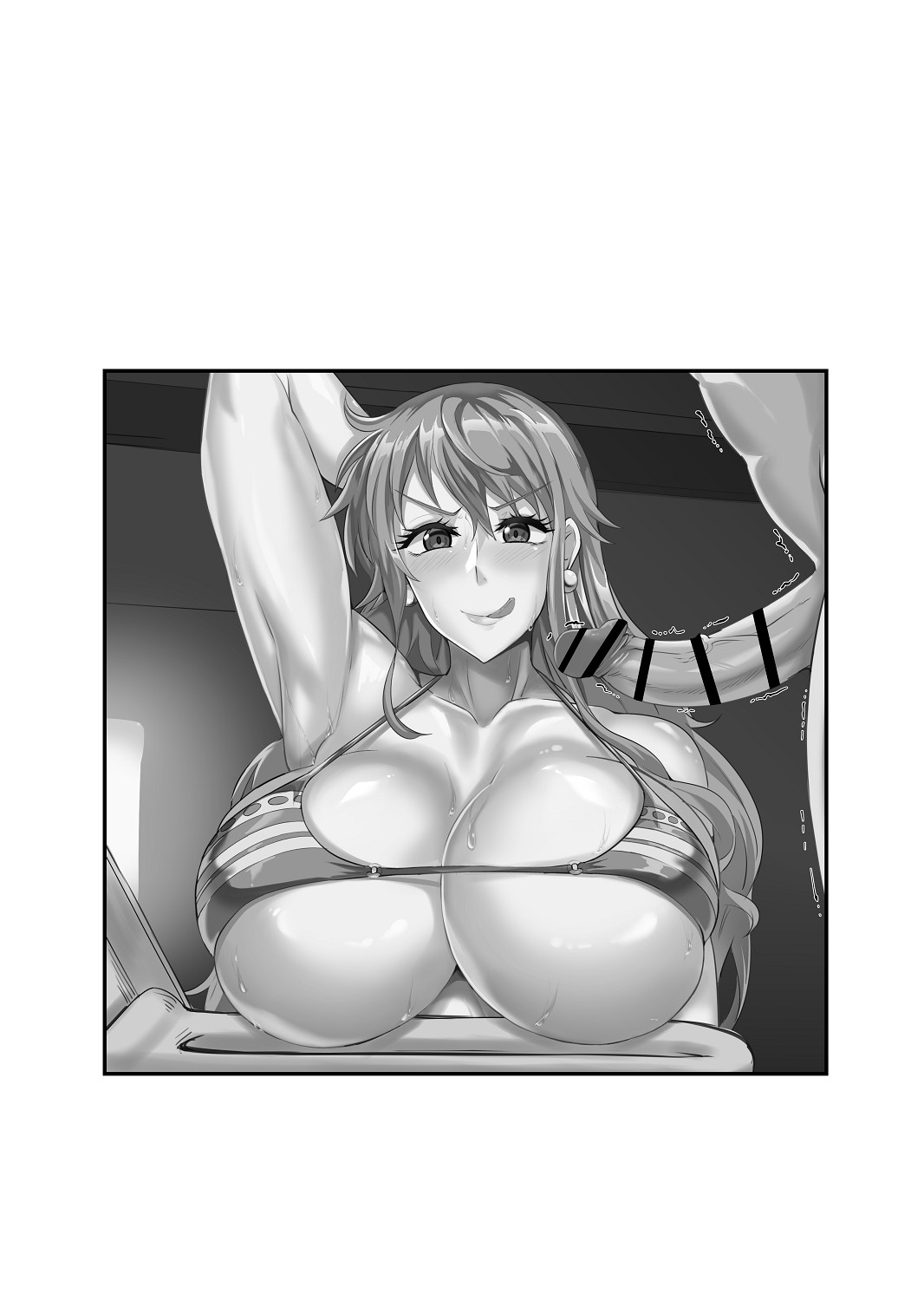 SEXバトル - Page 19