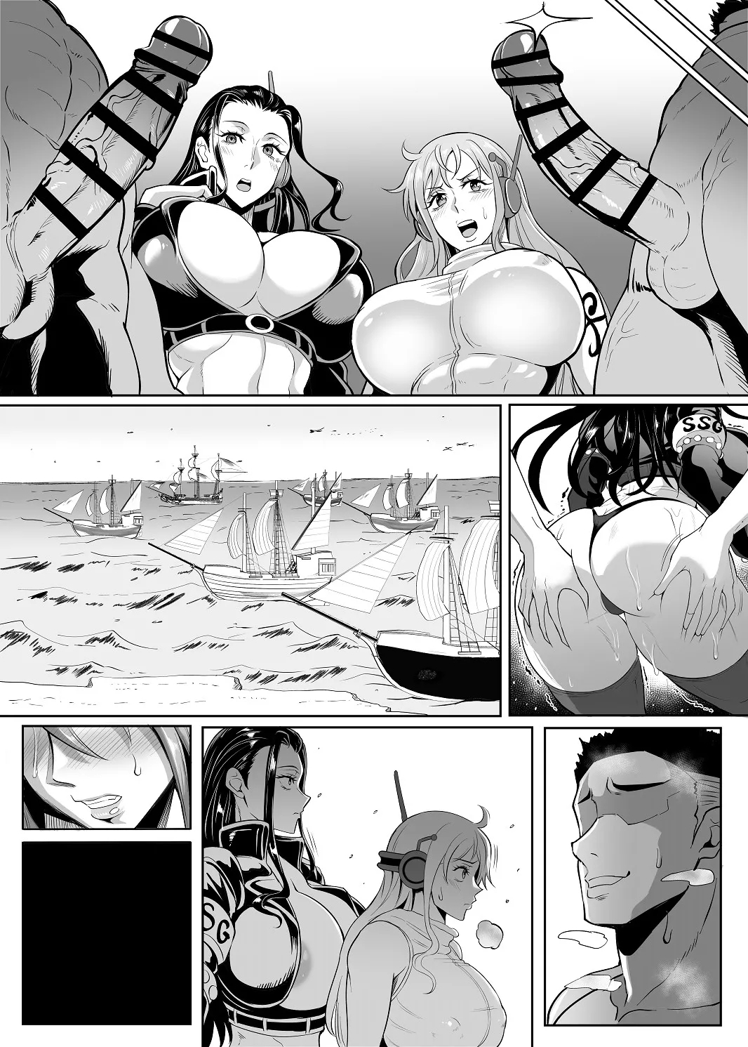 SEXバトル - Page 23