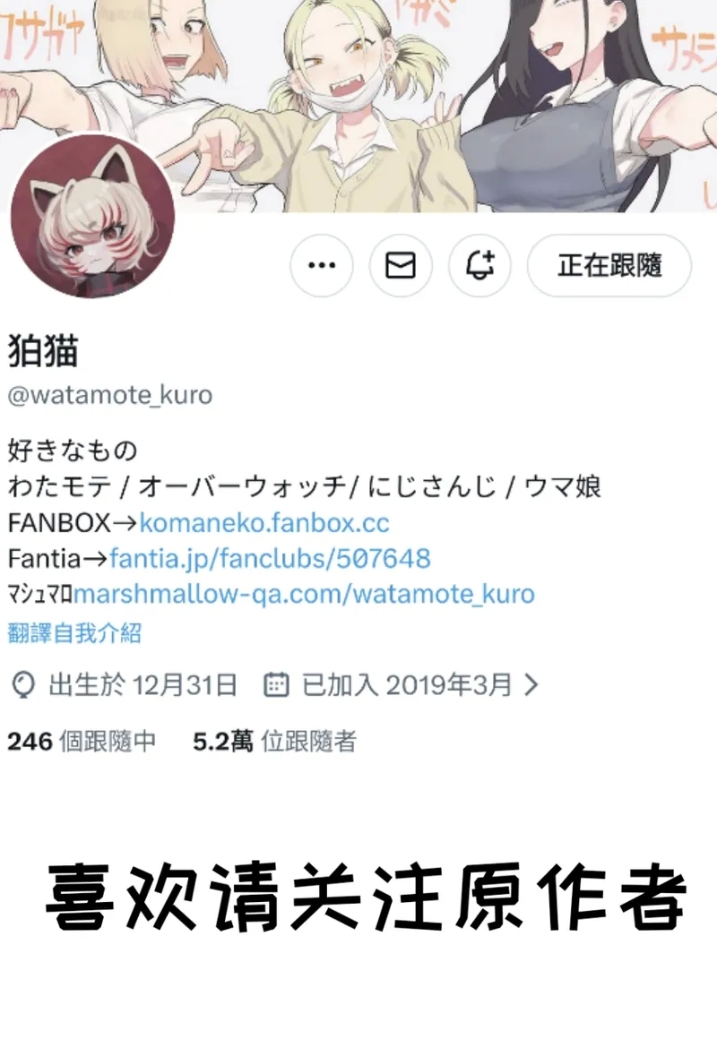 Samejima-san wa Choro Sugiru【变态基米汉化组】 - Page 41