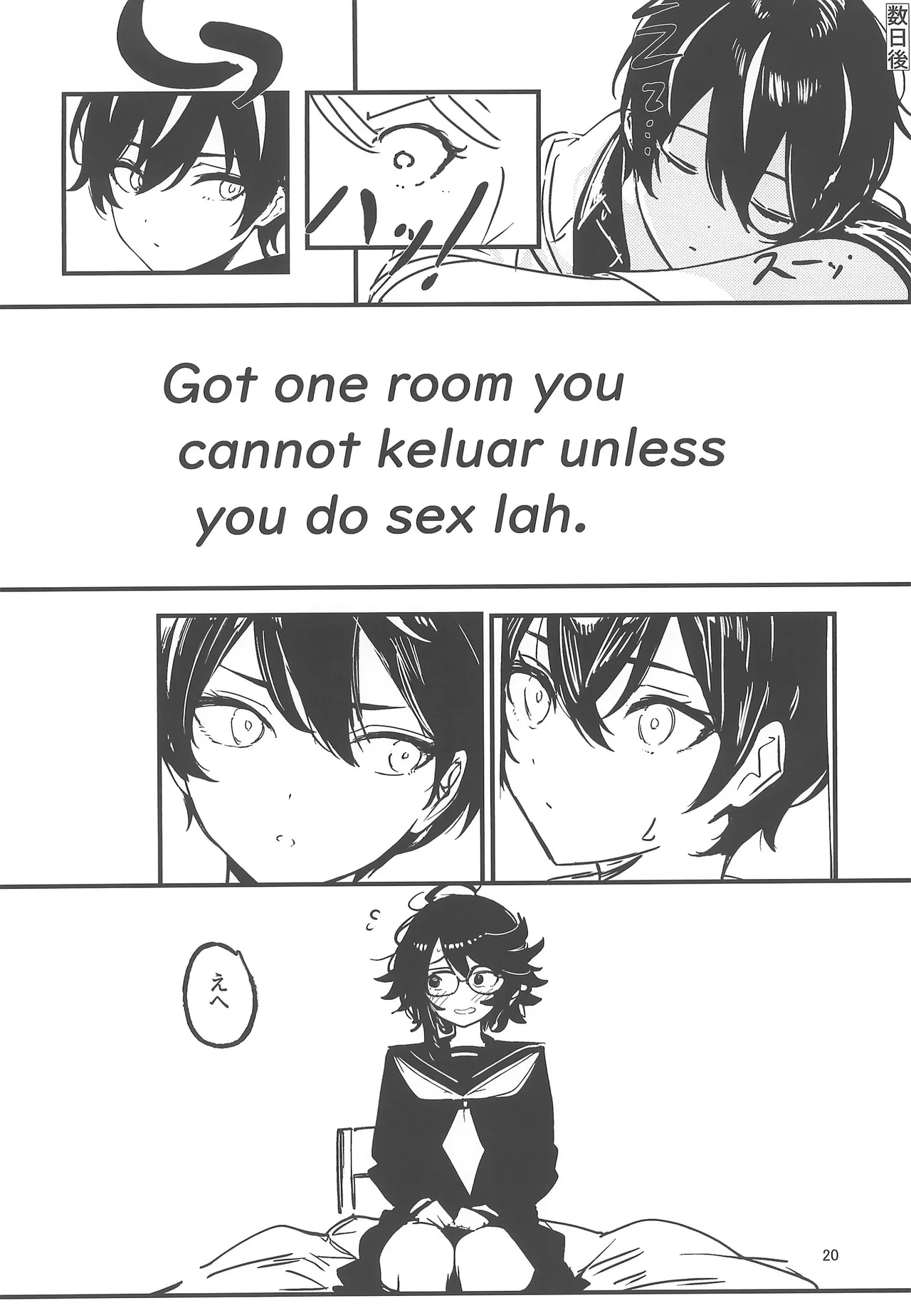 Kanransha ga mawaru tabi ni - Page 20