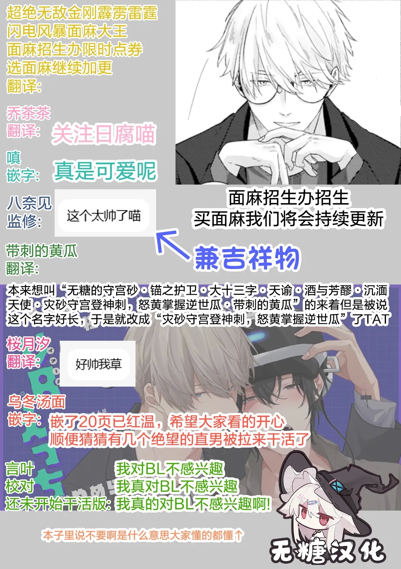 不苟言笑的柊木先生戒不掉VR色色（作者：因幡） - Page 29