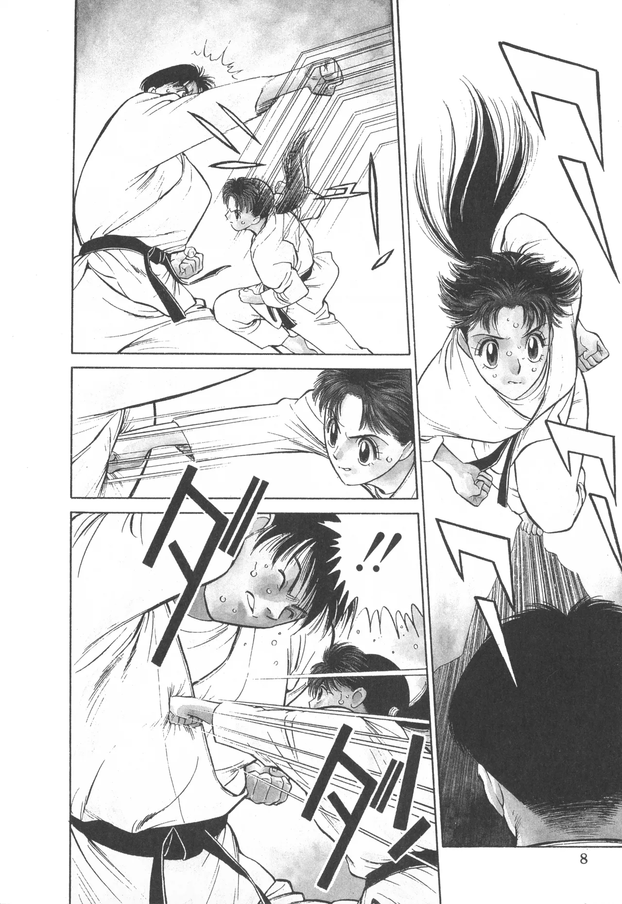 TOKYO FIGHTING DOLL - Page 7