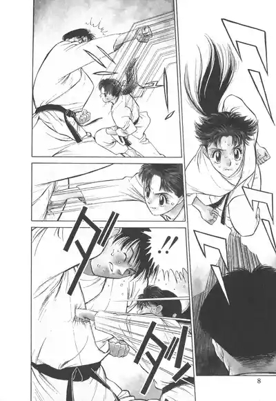 TOKYO FIGHTING DOLL 7