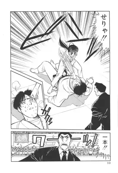 TOKYO FIGHTING DOLL 9