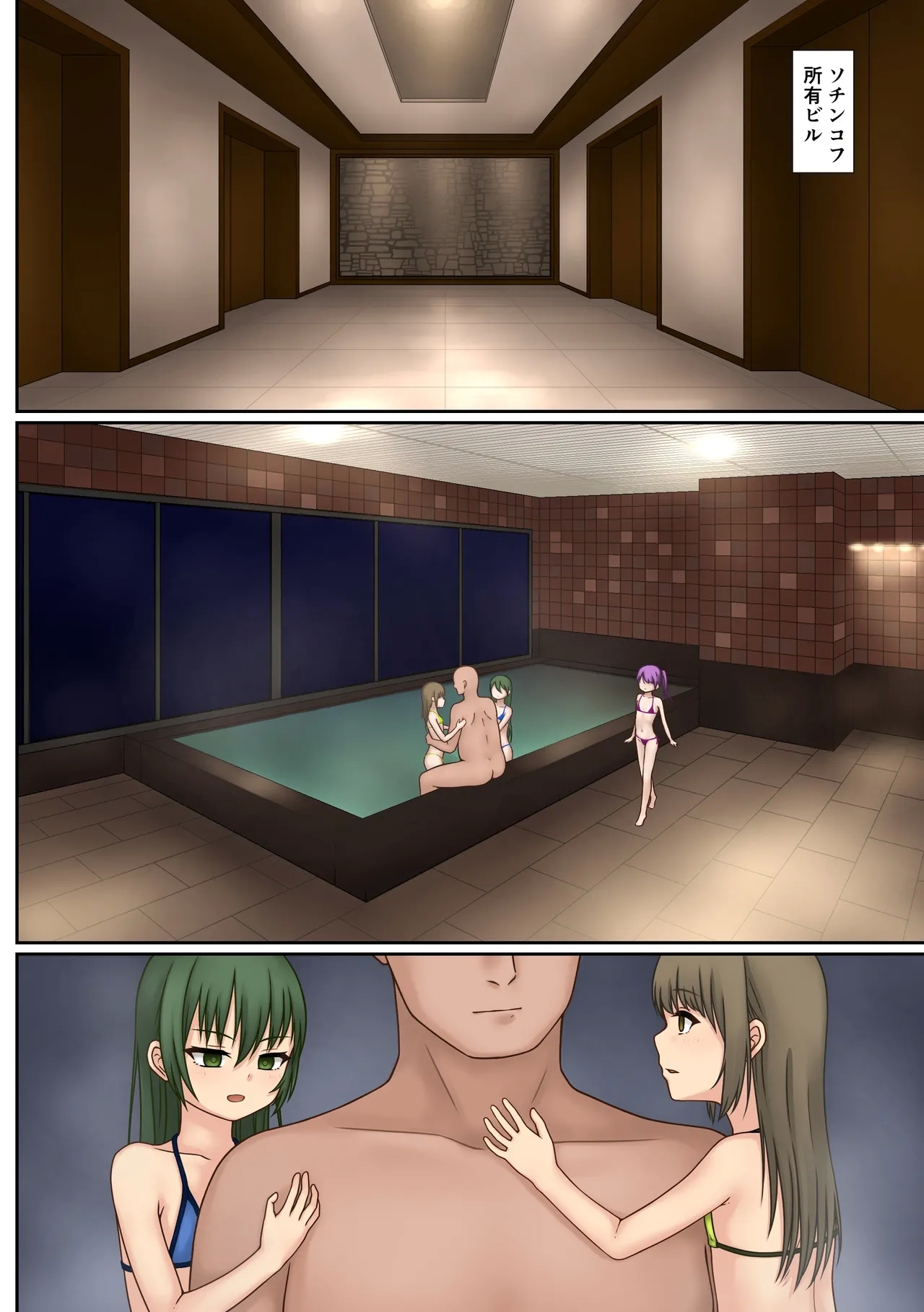 Shōjo supai Sofia sennyū sōsa shippai shishi kōsoku jinmon - Page 5