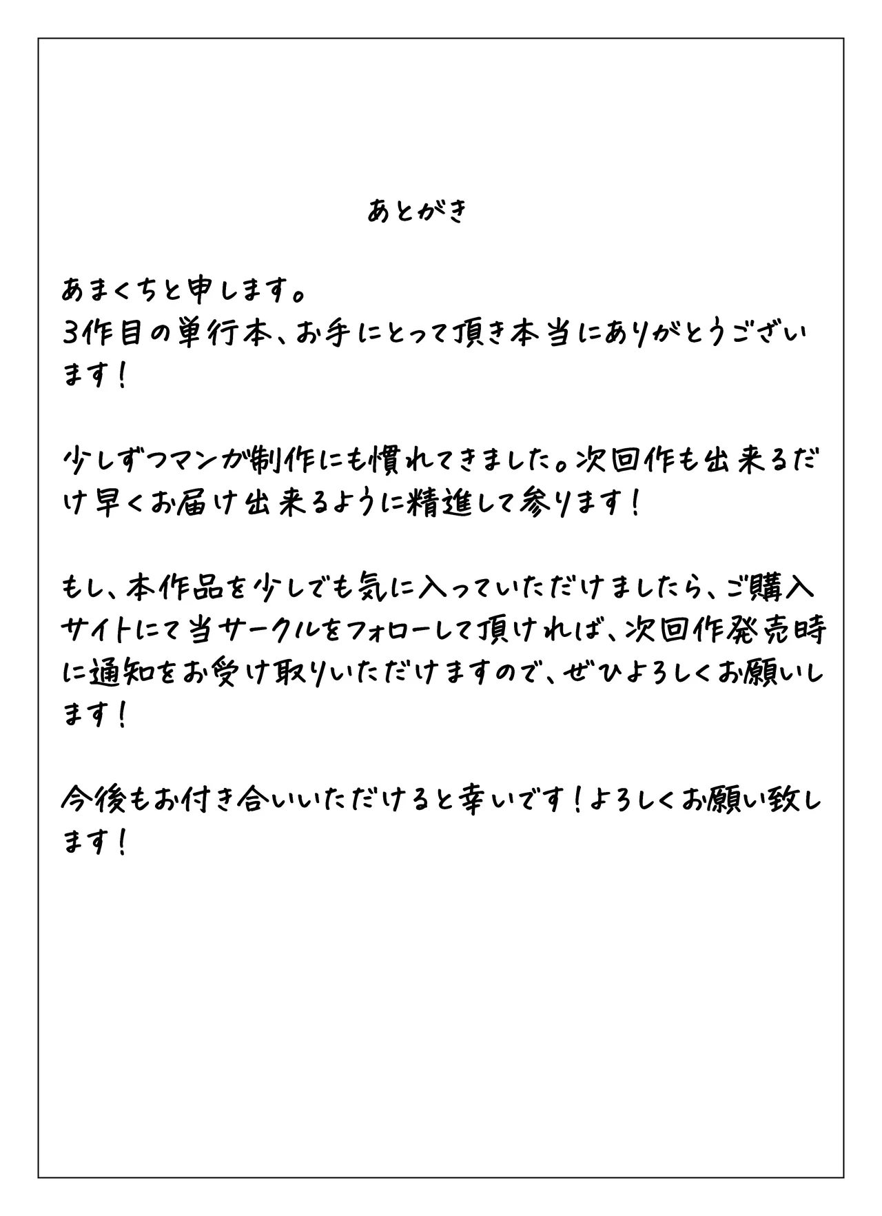 女スパイ敗北%2F女スパイ敗北 - Page 91