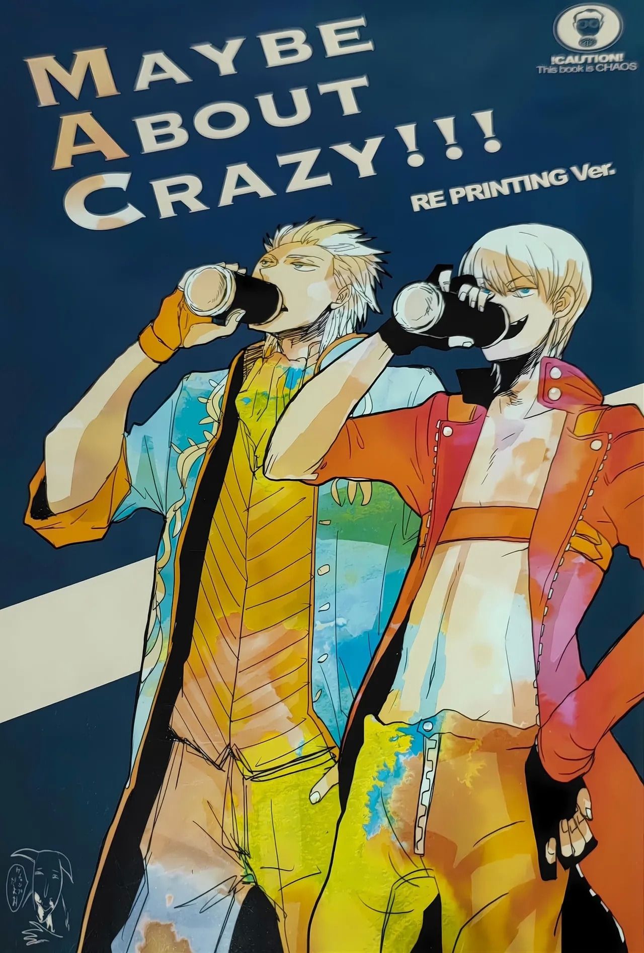 MAYBE ABOUT CRAZY！！！ - Page 1