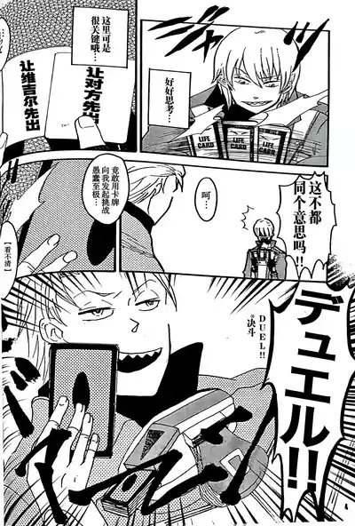 MAYBE ABOUT CRAZY！！！ 3