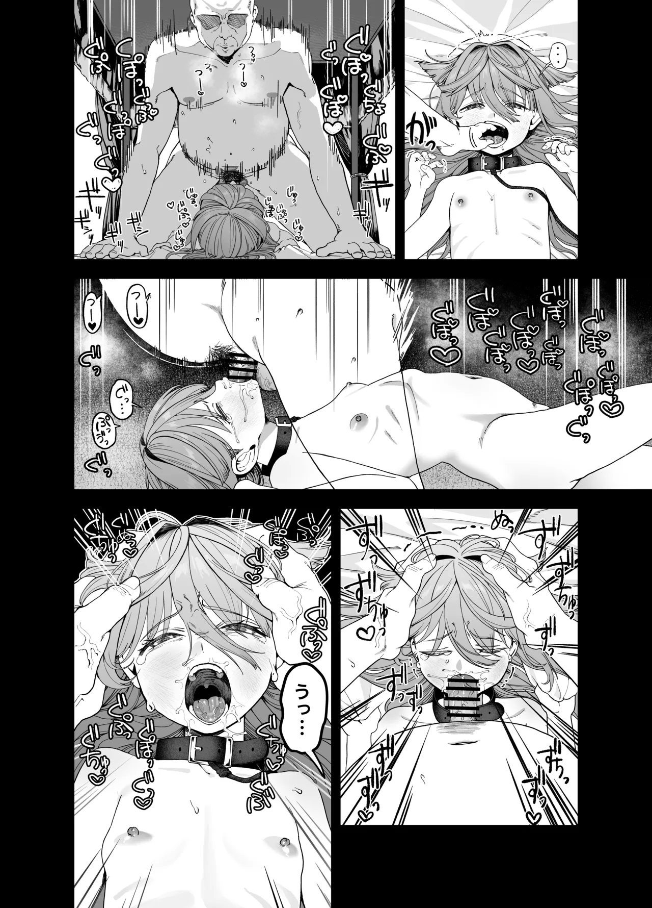 Dorei ga petto ni sodatsu made - Page 10