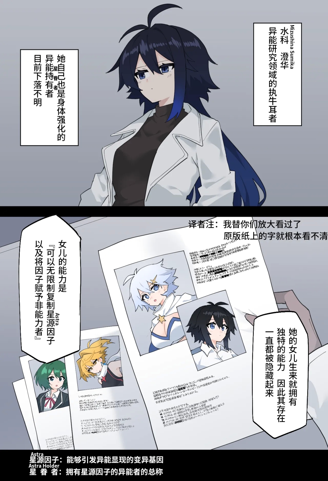 The Strongest Transforming Heroines Part3 4