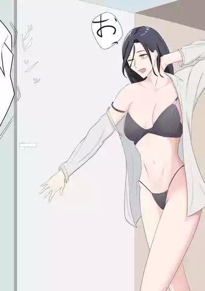 Things just happened with the girl in the next room... 4