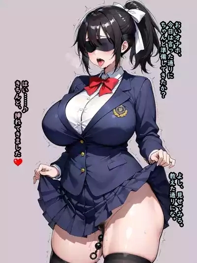 do sukebeJK mai no hame ana tyoukyou nikki 5