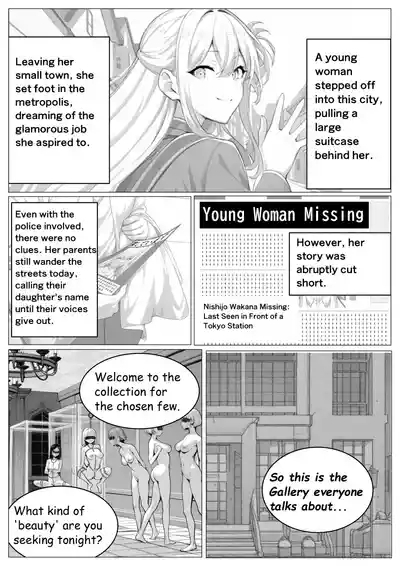 miniyokutsukuForbidden Beauty Gallery 1