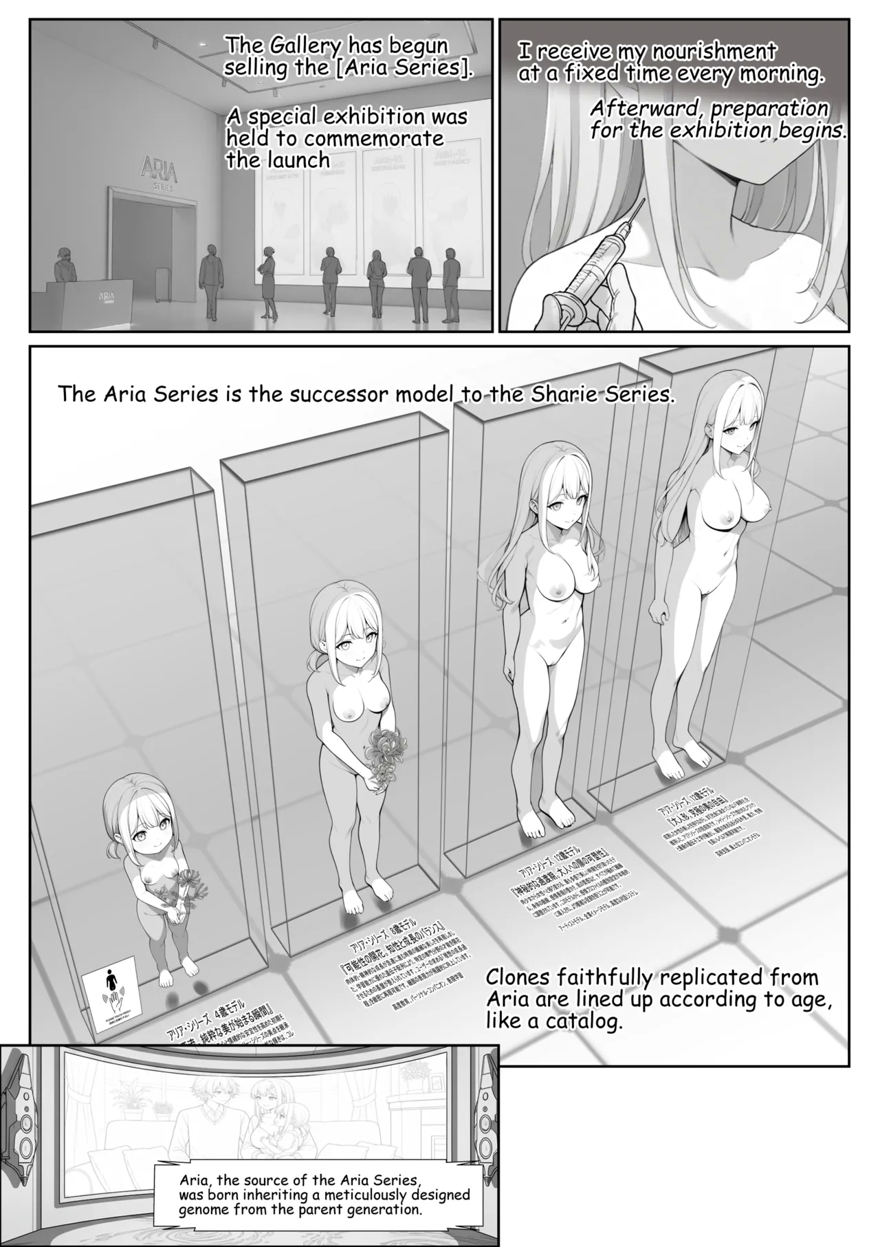 miniyokutsukuForbidden Beauty Gallery - Page 38