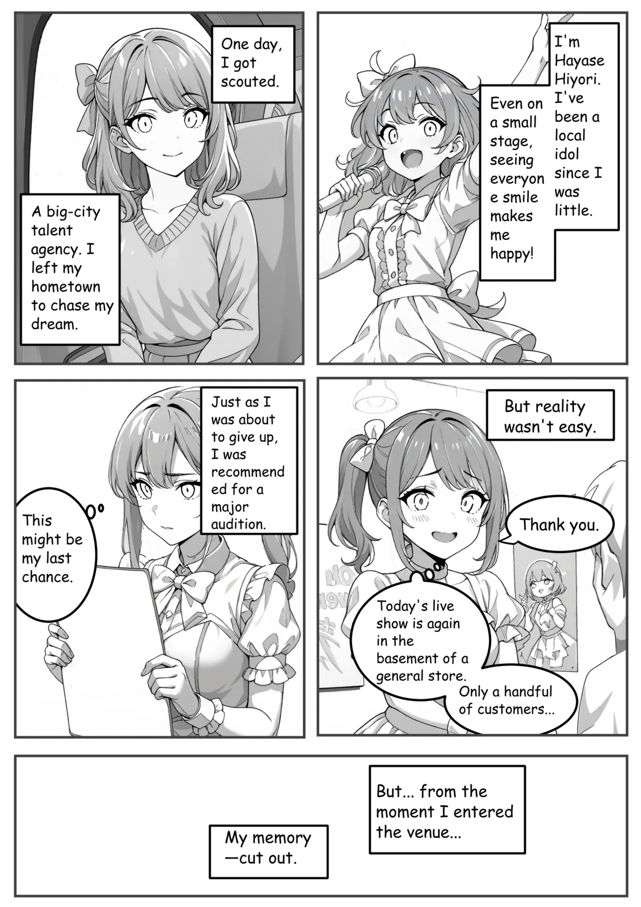 miniyokutsukuForbidden Beauty Gallery - Page 8