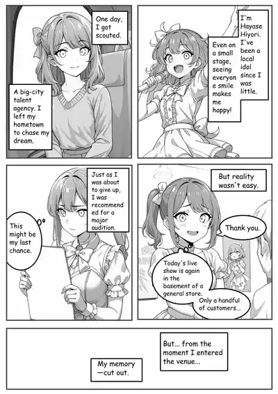 miniyokutsukuForbidden Beauty Gallery 8