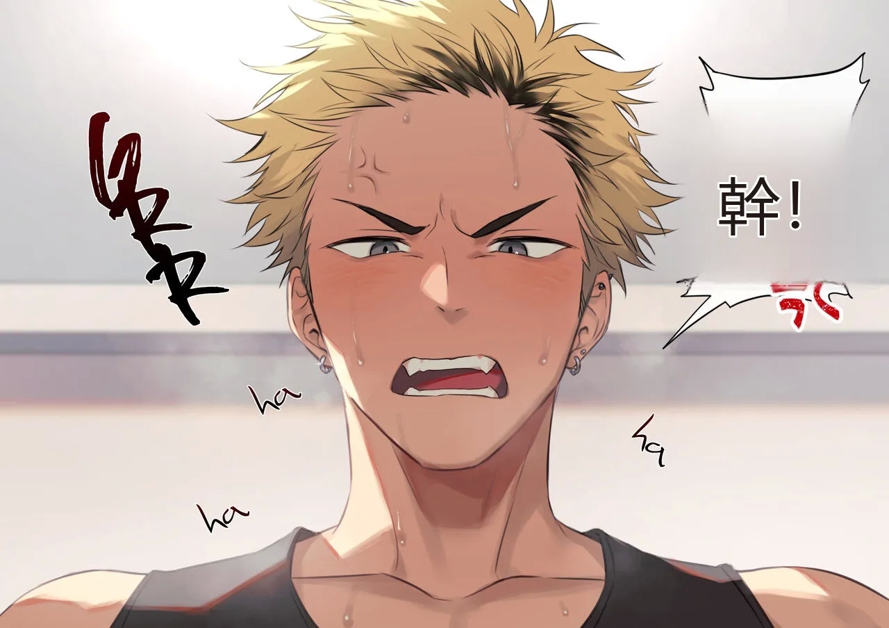 45 Sake no Ikioi de Yacchau Futari | 45 Two people doing it under the influence of alcohol  Chinese TR（ai翻譯） - Page 14